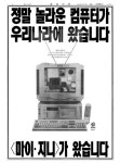 신문보기 | 동아디지털아카이브 동아디지털아카이브