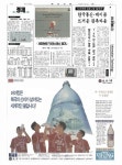 신문보기 | 동아디지털아카이브 동아디지털아카이브