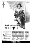 신문보기 | 동아디지털아카이브 동아디지털아카이브