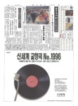 신문보기 | 동아디지털아카이브 동아디지털아카이브