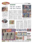 신문보기 | 동아디지털아카이브 동아디지털아카이브