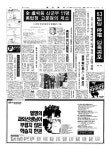 신문보기 | 동아디지털아카이브 동아디지털아카이브