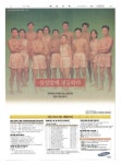 신문보기 | 동아디지털아카이브 동아디지털아카이브
