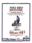 신문보기 | 동아디지털아카이브 동아디지털아카이브