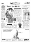 신문보기 | 동아디지털아카이브 동아디지털아카이브