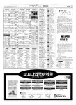 신문보기 | 동아디지털아카이브 동아디지털아카이브