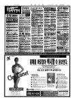신문보기 | 동아디지털아카이브 동아디지털아카이브