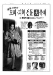신문보기 | 동아디지털아카이브 동아디지털아카이브