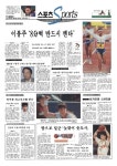 신문보기 | 동아디지털아카이브 동아디지털아카이브