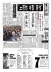 신문보기 | 동아디지털아카이브 동아디지털아카이브
