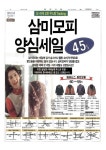 신문보기 | 동아디지털아카이브 동아디지털아카이브