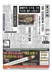 신문보기 | 동아디지털아카이브 동아디지털아카이브