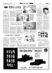 신문보기 | 동아디지털아카이브 동아디지털아카이브