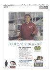 신문보기 | 동아디지털아카이브 동아디지털아카이브