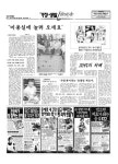 신문보기 | 동아디지털아카이브 동아디지털아카이브