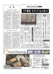 신문보기 | 동아디지털아카이브 동아디지털아카이브
