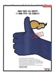 신문보기 | 동아디지털아카이브 동아디지털아카이브