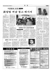 신문보기 | 동아디지털아카이브 동아디지털아카이브
