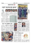 신문보기 | 동아디지털아카이브 동아디지털아카이브