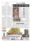 신문보기 | 동아디지털아카이브 동아디지털아카이브