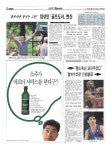 신문보기 | 동아디지털아카이브 동아디지털아카이브