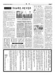 신문보기 | 동아디지털아카이브 동아디지털아카이브