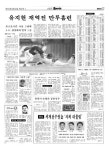 신문보기 | 동아디지털아카이브 동아디지털아카이브