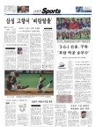 신문보기 | 동아디지털아카이브 동아디지털아카이브