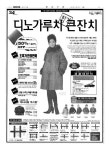 신문보기 | 동아디지털아카이브 동아디지털아카이브