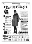신문보기 | 동아디지털아카이브 동아디지털아카이브
