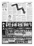 신문보기 | 동아디지털아카이브 동아디지털아카이브