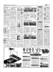 신문보기 | 동아디지털아카이브 동아디지털아카이브