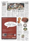 신문보기 | 동아디지털아카이브 동아디지털아카이브