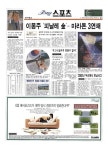 신문보기 | 동아디지털아카이브 동아디지털아카이브