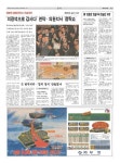 신문보기 | 동아디지털아카이브 동아디지털아카이브