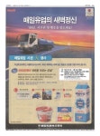 신문보기 | 동아디지털아카이브 동아디지털아카이브