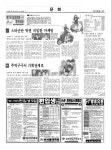 신문보기 | 동아디지털아카이브 동아디지털아카이브