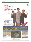 신문보기 | 동아디지털아카이브 동아디지털아카이브