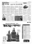 신문보기 | 동아디지털아카이브 동아디지털아카이브