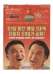 신문보기 | 동아디지털아카이브 동아디지털아카이브