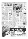 신문보기 | 동아디지털아카이브 동아디지털아카이브