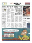 신문보기 | 동아디지털아카이브 동아디지털아카이브
