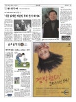 신문보기 | 동아디지털아카이브 동아디지털아카이브