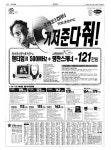 신문보기 | 동아디지털아카이브 동아디지털아카이브