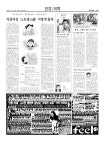 신문보기 | 동아디지털아카이브 동아디지털아카이브