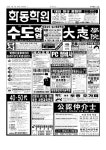 신문보기 | 동아디지털아카이브 동아디지털아카이브