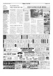 신문보기 | 동아디지털아카이브 동아디지털아카이브