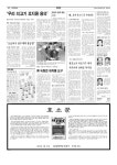 신문보기 | 동아디지털아카이브 동아디지털아카이브