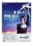 신문보기 | 동아디지털아카이브 동아디지털아카이브