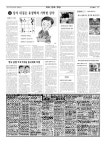 신문보기 | 동아디지털아카이브 동아디지털아카이브